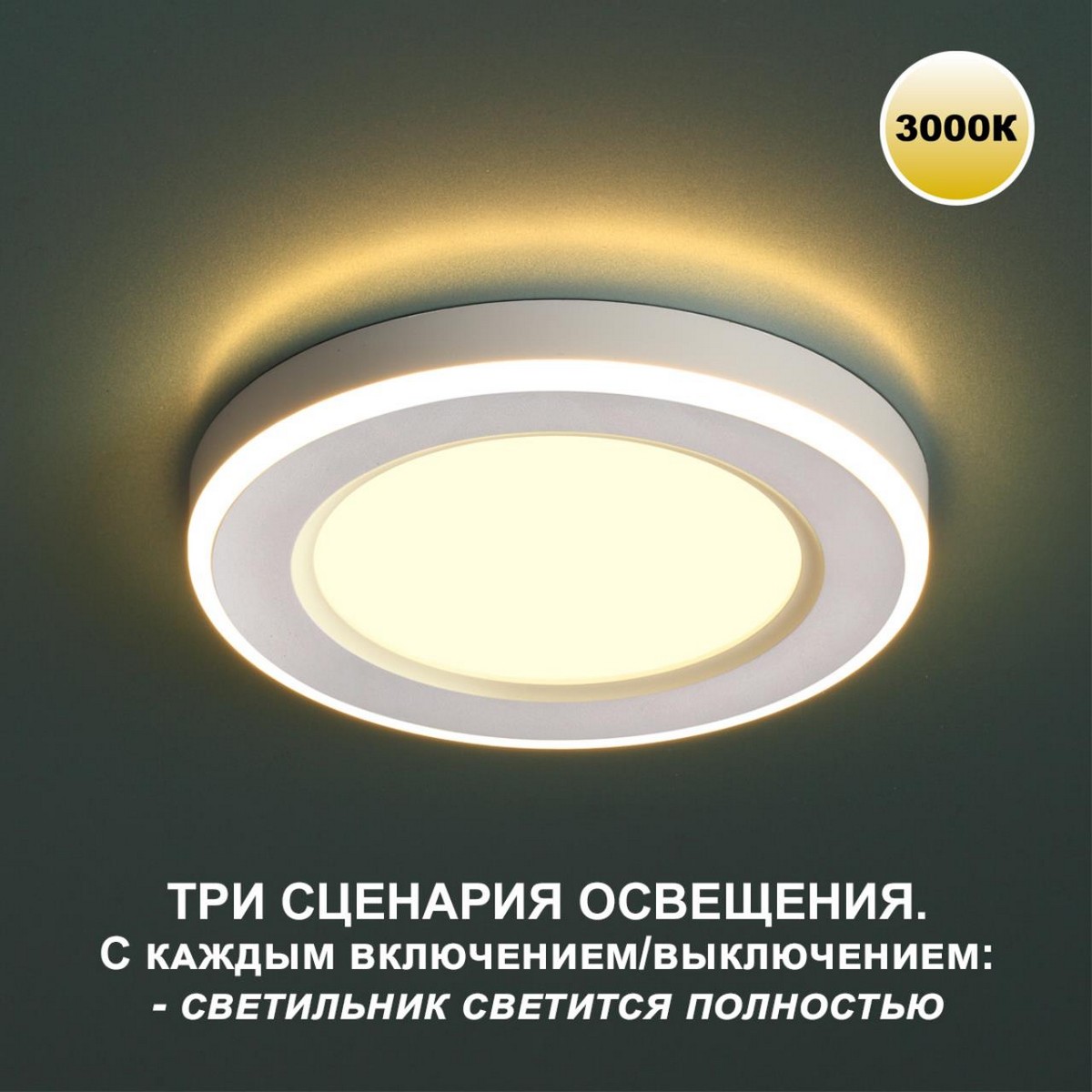 Встраиваемые светодиодные светильники Светильник встраиваемый светодиодный NOVOTECH 359020 SPAN 