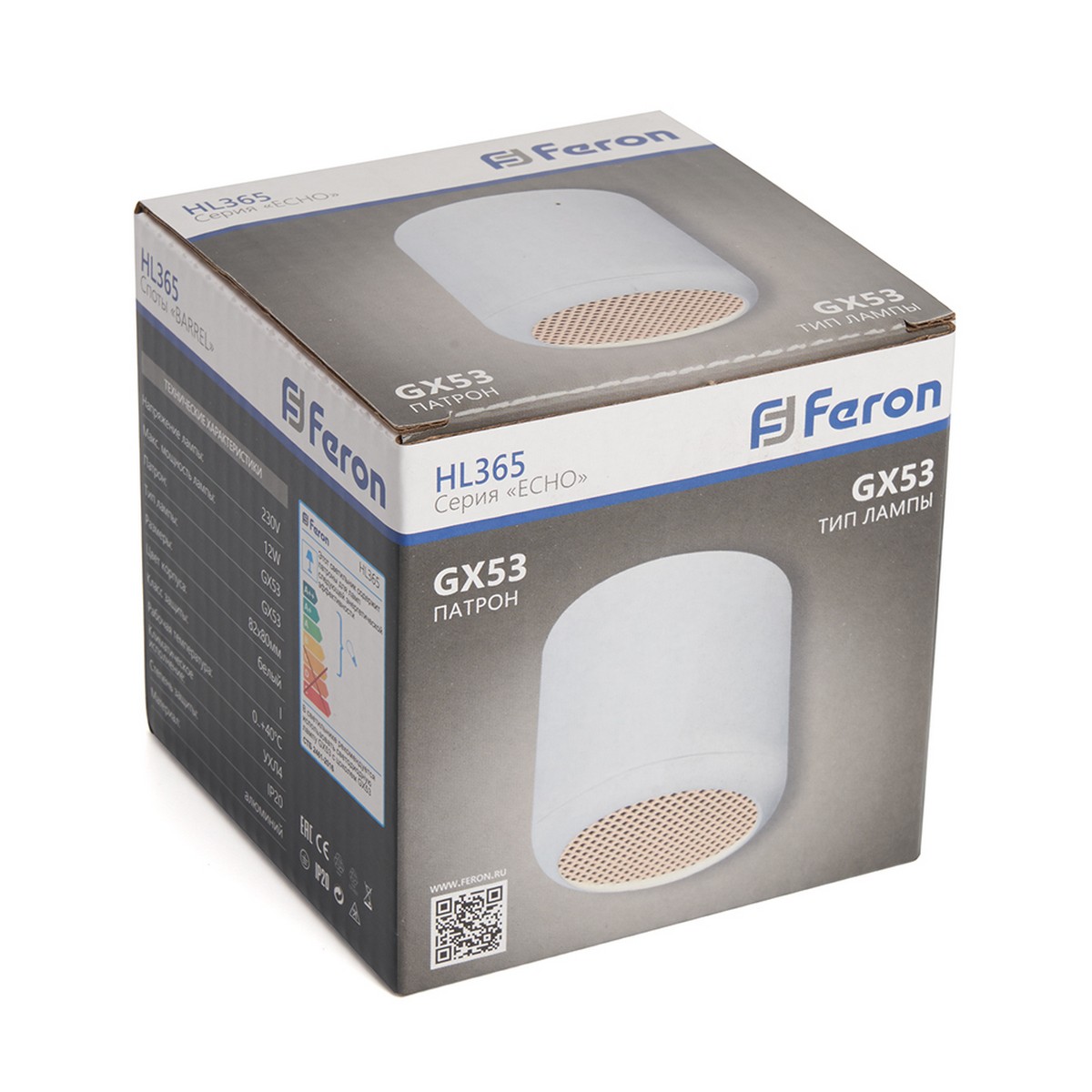Светильники споты светодиодные Светильник спот потолочный Feron HL365 Barrel ECHO 12W GX53 белый с антибликовой сеточкой 48401 