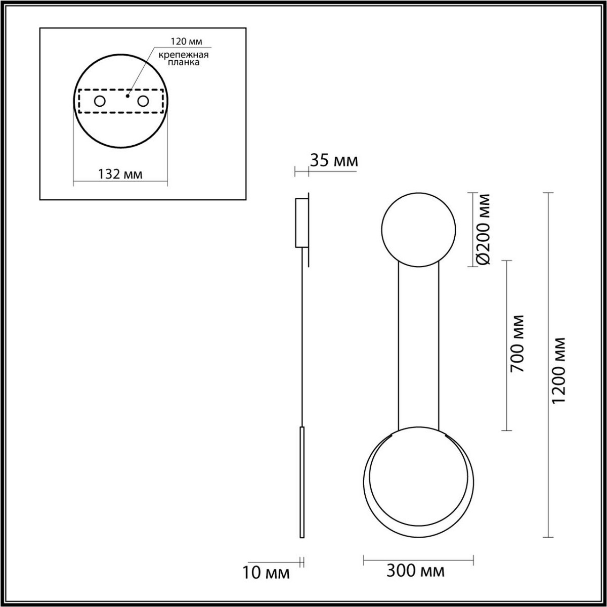 Бра Бра LUMION 5636/12WL ARDA 