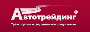 avtotrejding